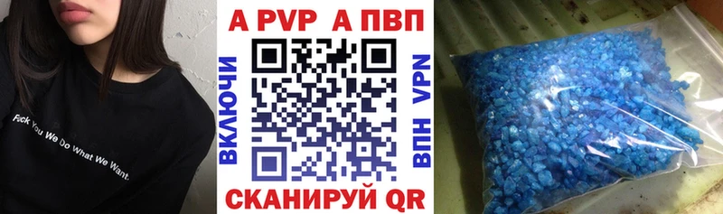хочу Любим Alpha-PVP СК КРИС