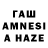 Alfa_PVP Соль Aizere Zeinesh