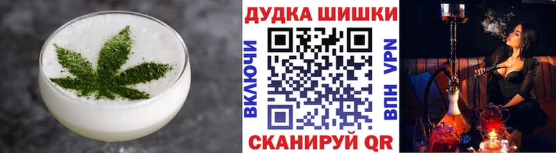 Canna-Cookies конопля  kraken маркетплейс  Любим 
