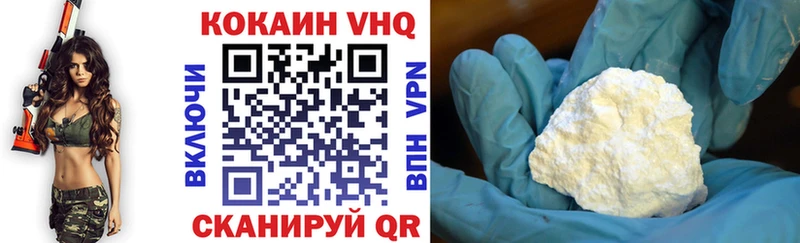 КОКАИН 98%  цены наркотик  нарко площадка как зайти  Любим 