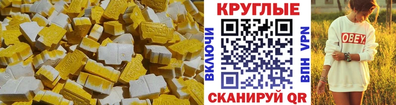 Ecstasy бентли  Любим 