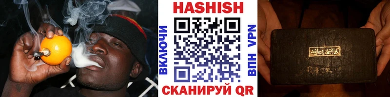 ГАШ гашик  Любим 