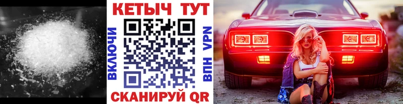 КЕТАМИН VHQ  Любим 