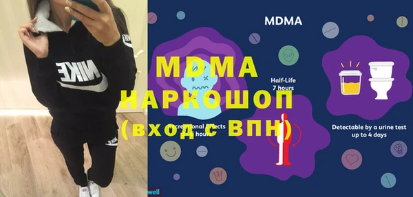 меф VHQ Алексеевка