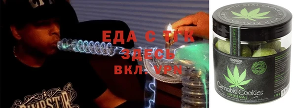меф VHQ Алексеевка