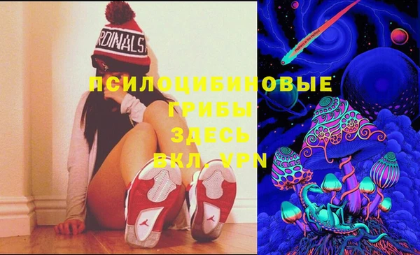 гашиш Россошь