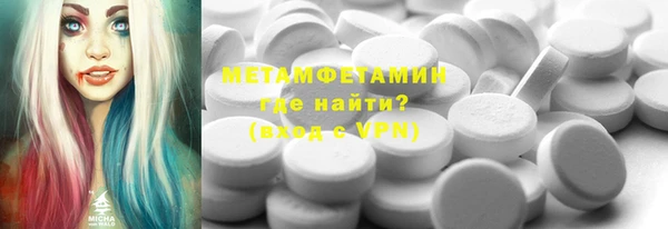 мет Алексин