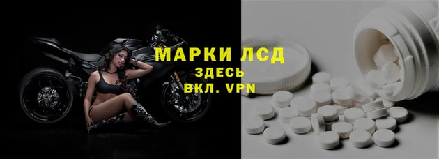 крисы Рославль