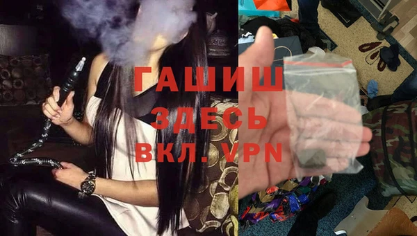 меф VHQ Алексеевка