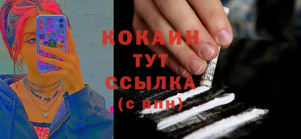 кокаин перу Алзамай