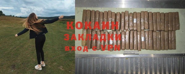 кокаин перу Алзамай