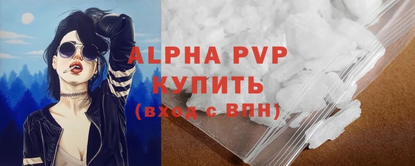 крисы Рославль