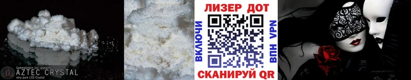 LSD-25 экстази кислота где продают Любим