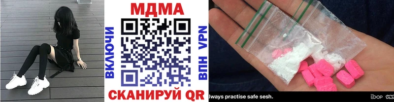 МДМА молли  Любим 