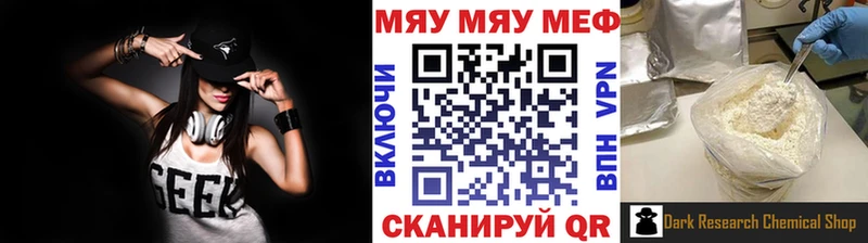 где найти   Любим  Мефедрон мука 