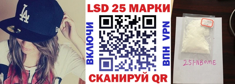 Наркотические марки 1,5мг KRAKEN зеркало Любим