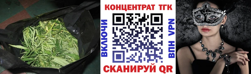ТГК концентрат Любим
